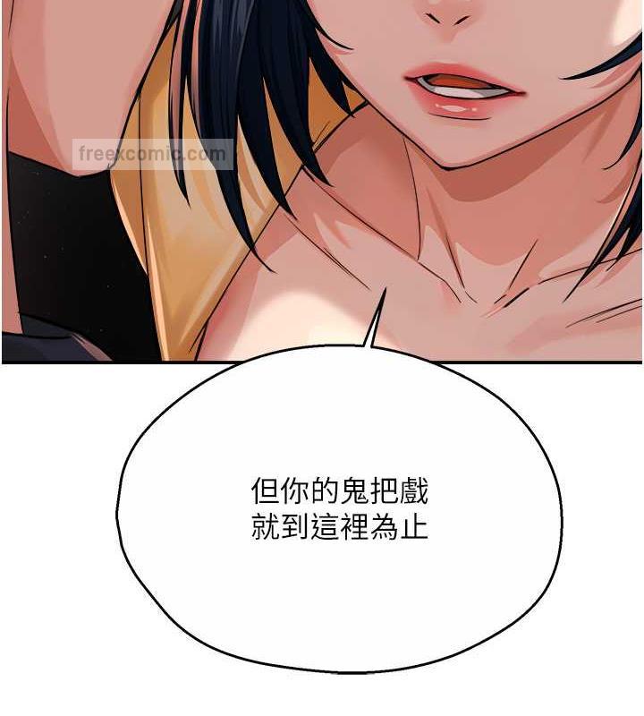 40P - 痒乐多阿姨
