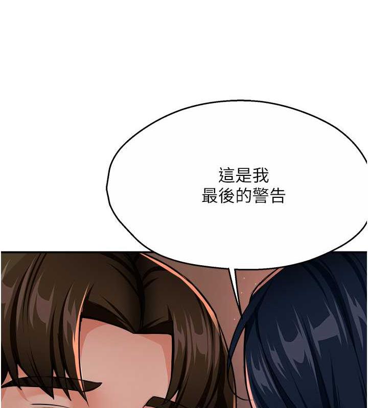 41P - 痒乐多阿姨