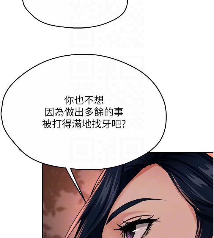 43P - 痒乐多阿姨