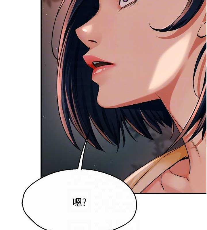 44P - 痒乐多阿姨