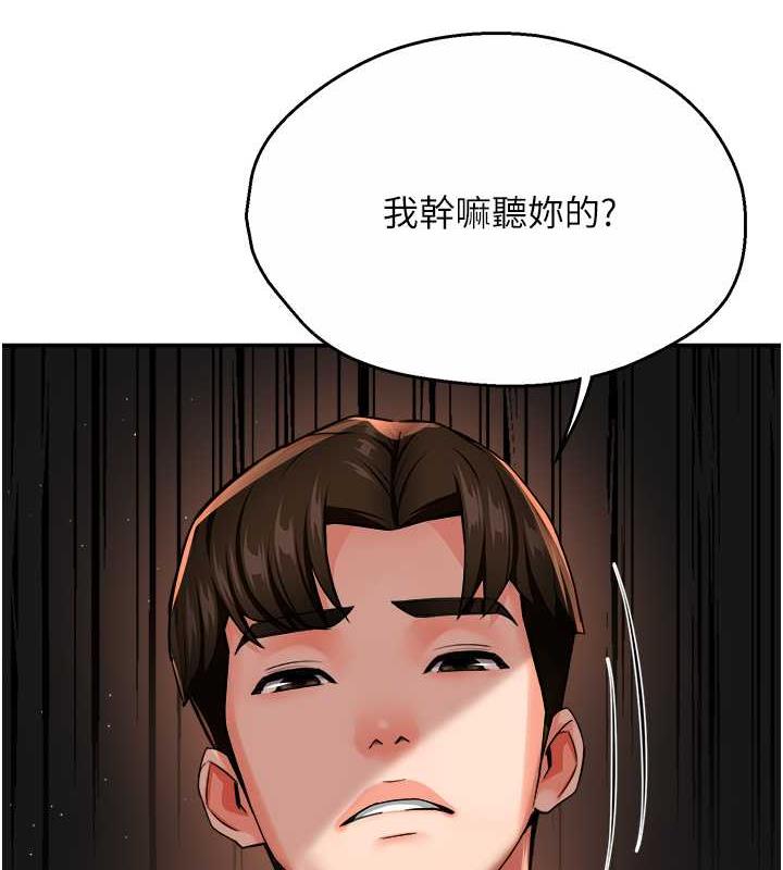 47P - 痒乐多阿姨