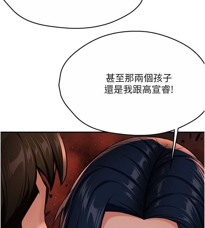 61P - 痒乐多阿姨