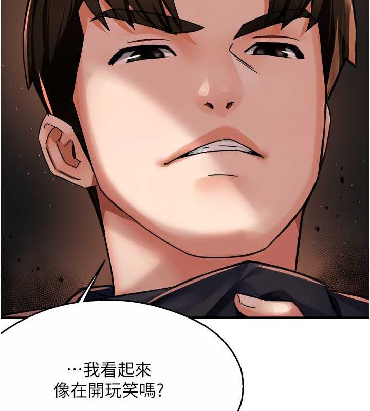 64P - 痒乐多阿姨