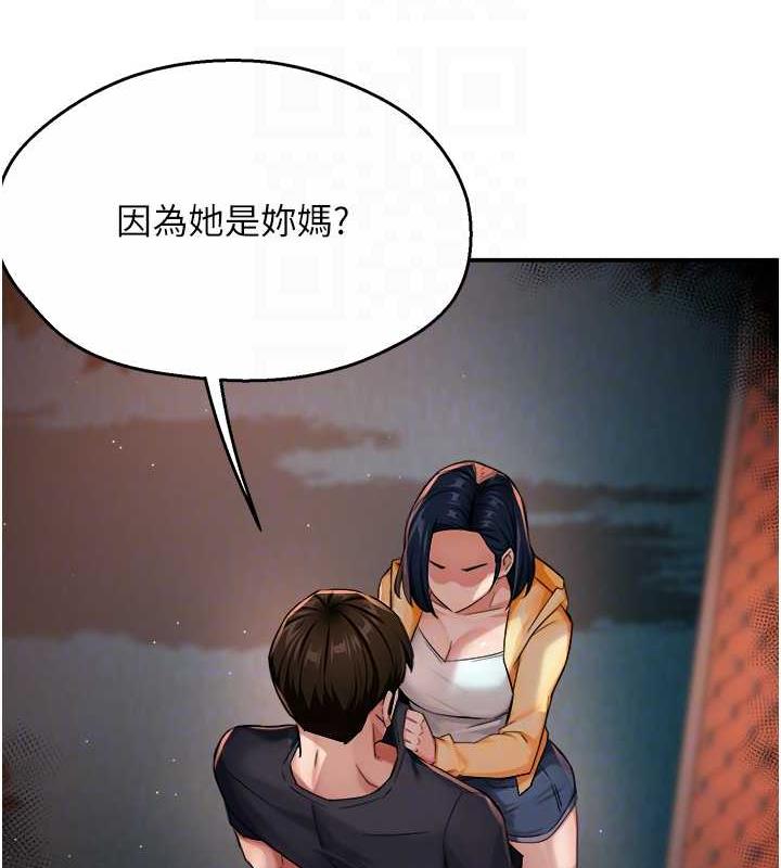 70P - 痒乐多阿姨