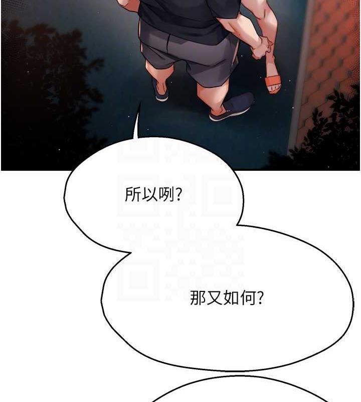71P - 痒乐多阿姨