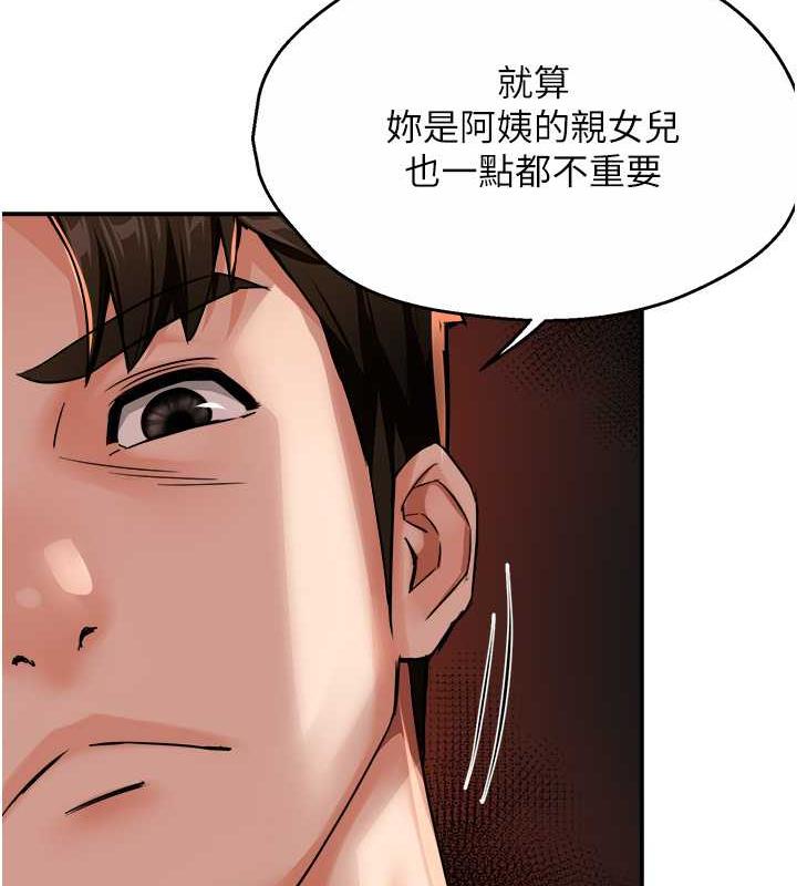 72P - 痒乐多阿姨