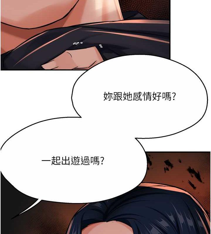 73P - 痒乐多阿姨