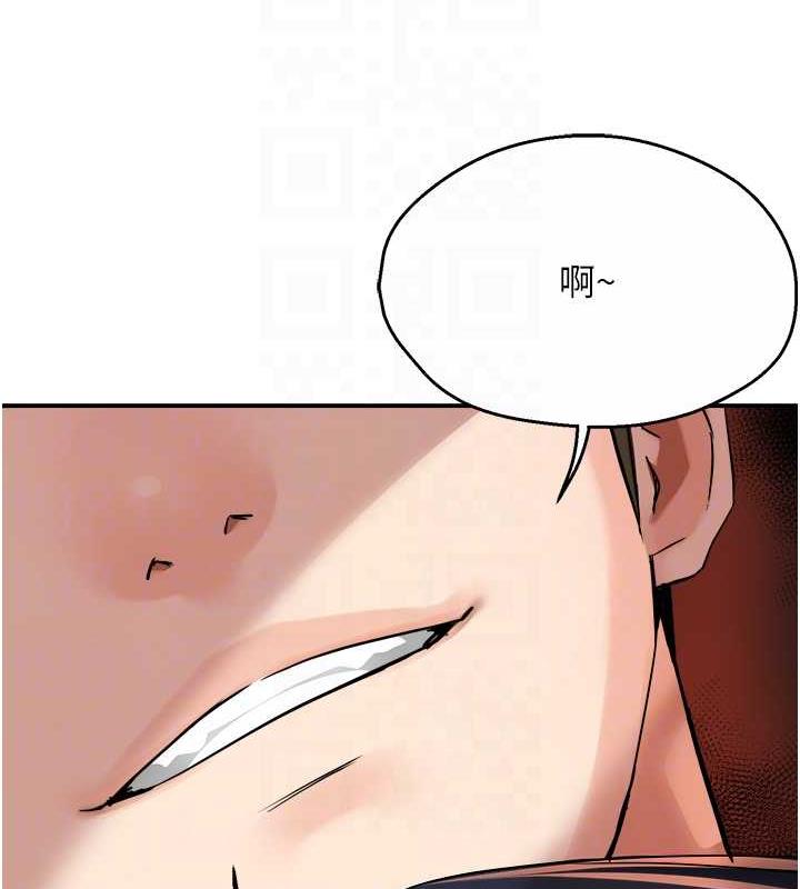 78P - 痒乐多阿姨