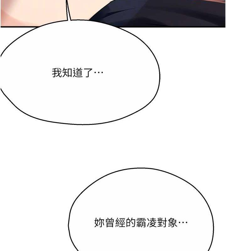 79P - 痒乐多阿姨