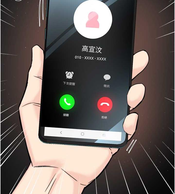 7P - 痒乐多阿姨