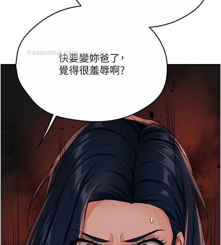 80P - 痒乐多阿姨