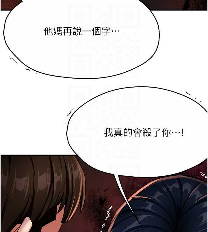 84P - 痒乐多阿姨