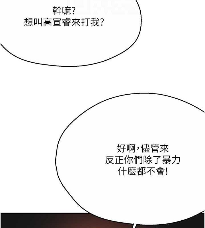 86P - 痒乐多阿姨