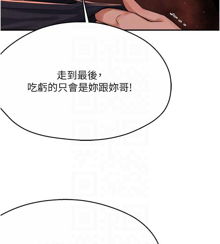 91P - 痒乐多阿姨