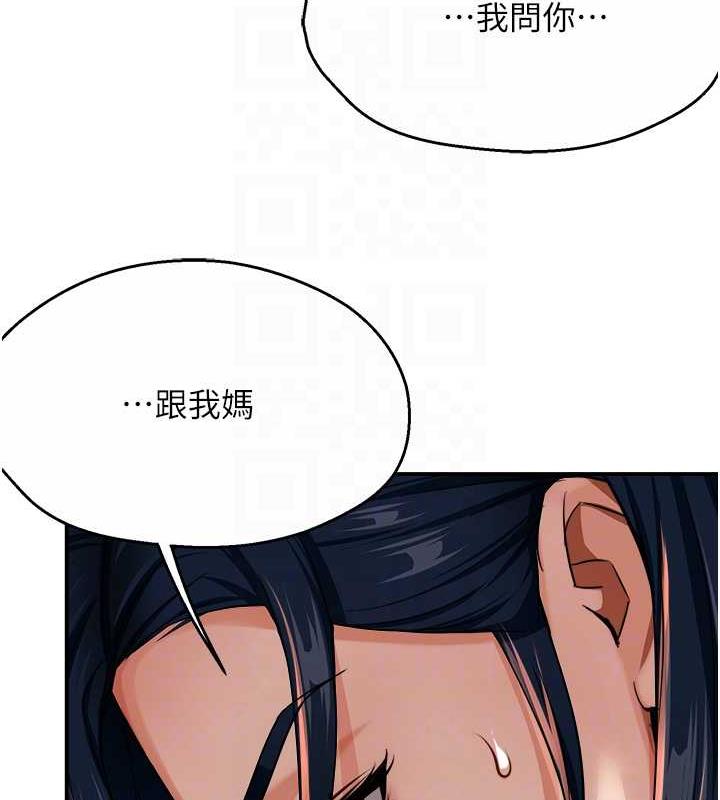 96P - 痒乐多阿姨