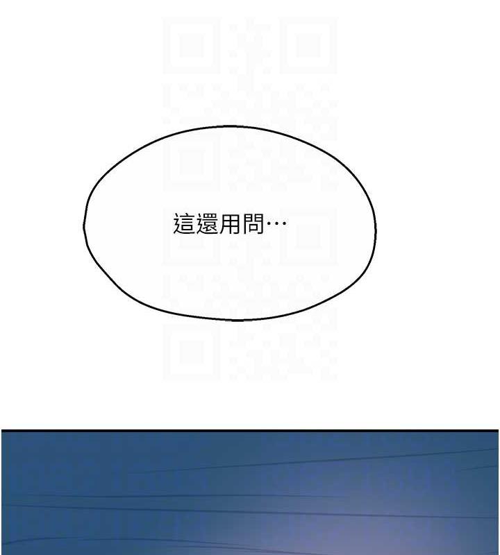 101P - 痒乐多阿姨