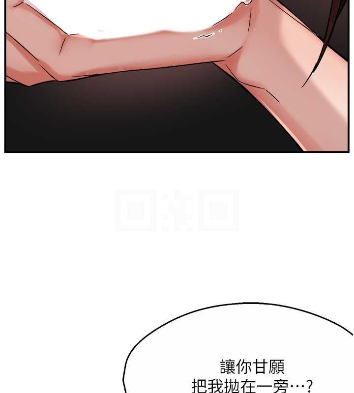 106P - 痒乐多阿姨