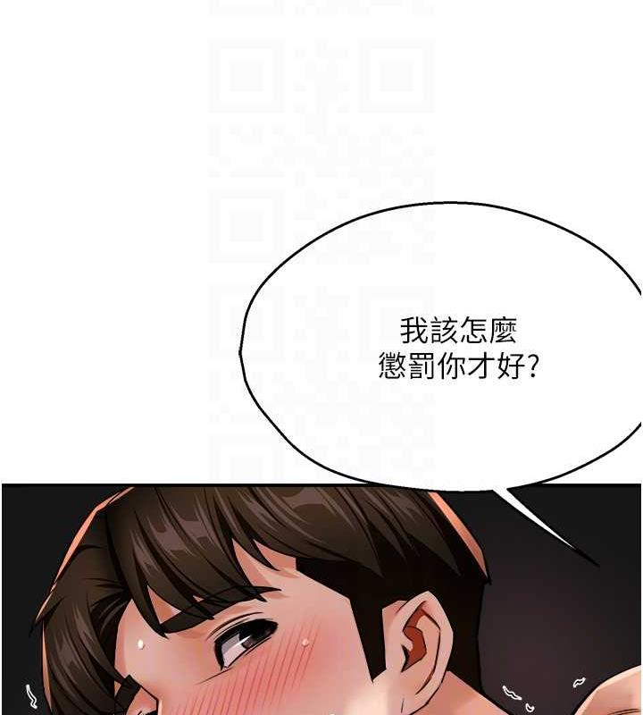 111P - 痒乐多阿姨