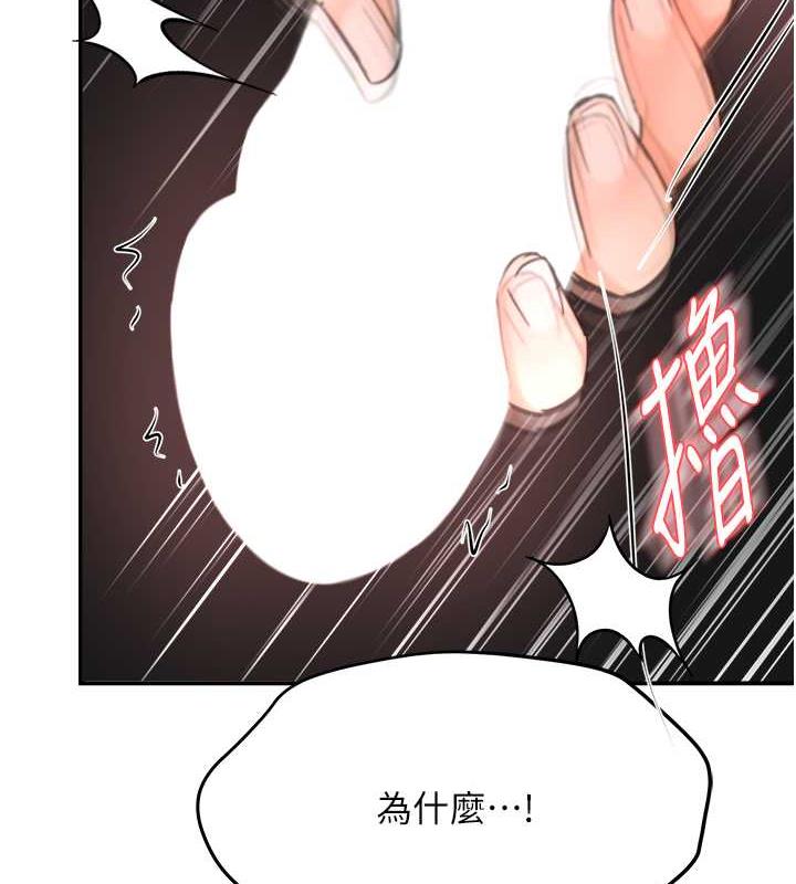 117P - 痒乐多阿姨