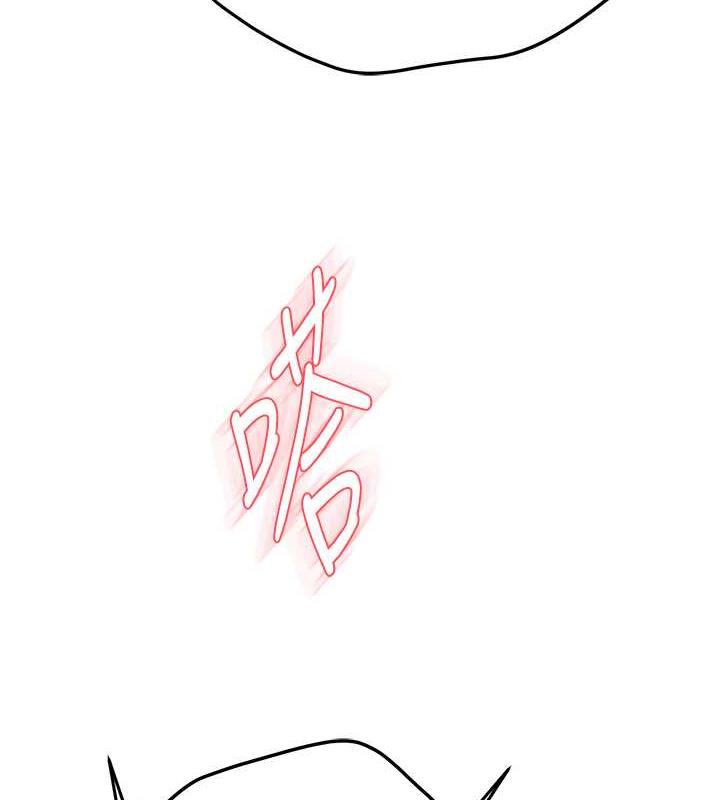 118P - 痒乐多阿姨