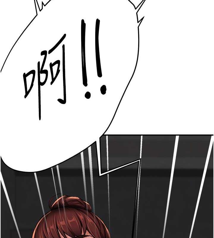 119P - 痒乐多阿姨