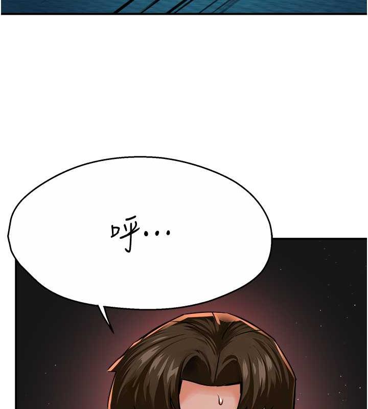 11P - 痒乐多阿姨