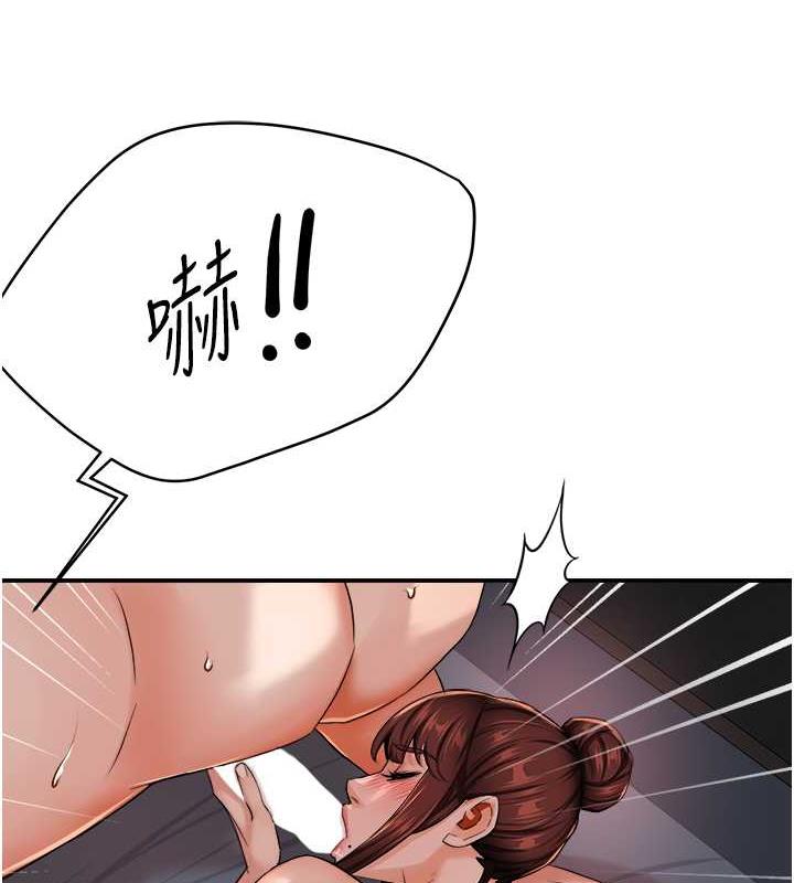 123P - 痒乐多阿姨