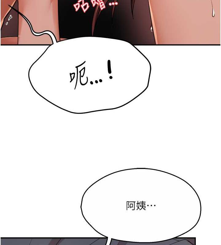 127P - 痒乐多阿姨