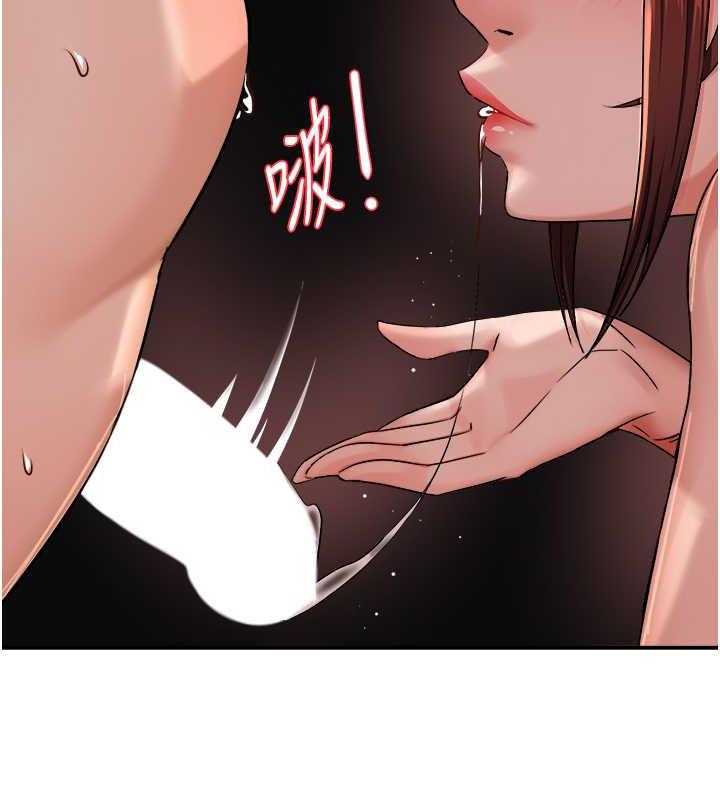 130P - 痒乐多阿姨