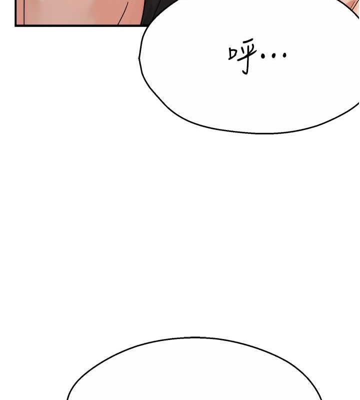 13P - 痒乐多阿姨