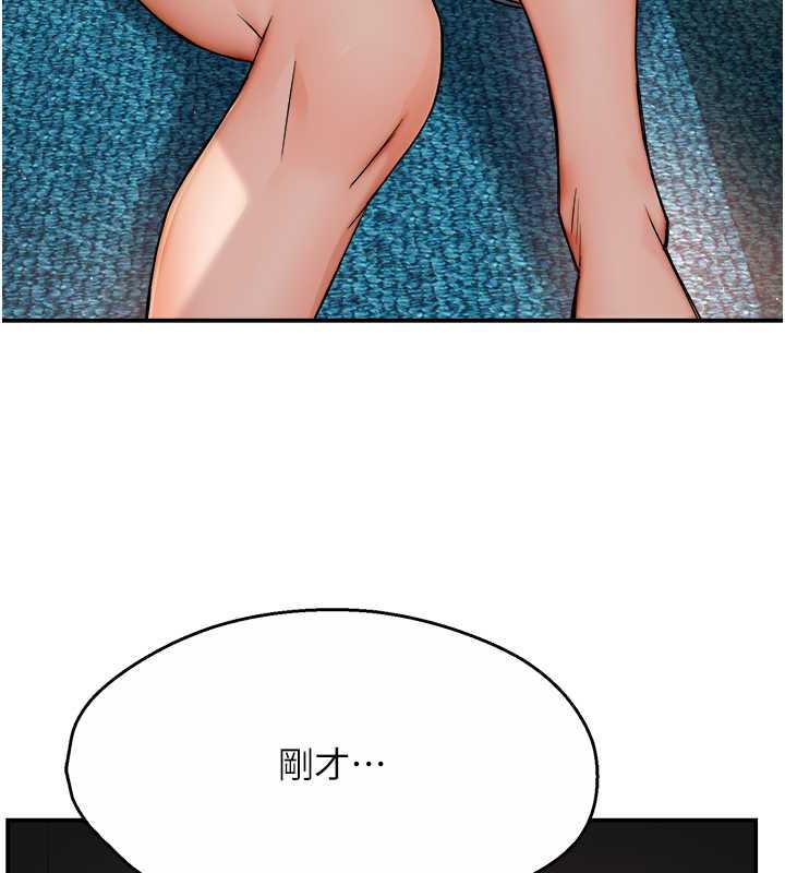 16P - 痒乐多阿姨