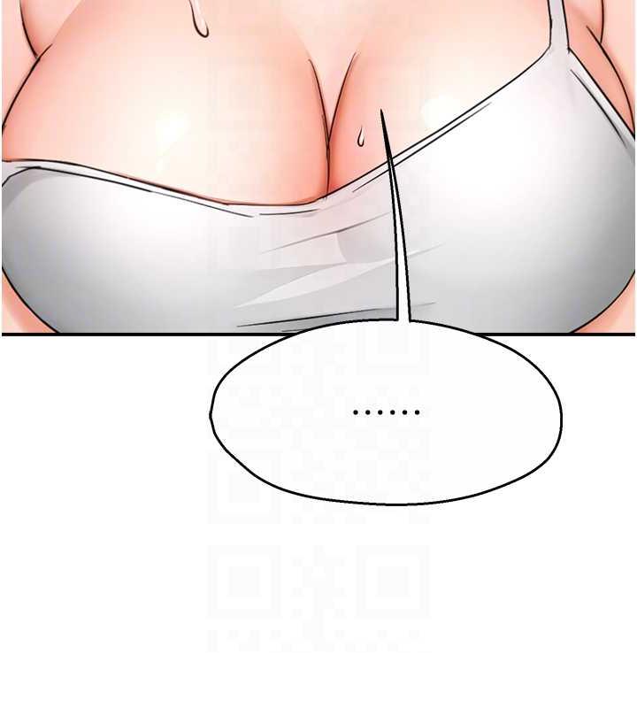 19P - 痒乐多阿姨