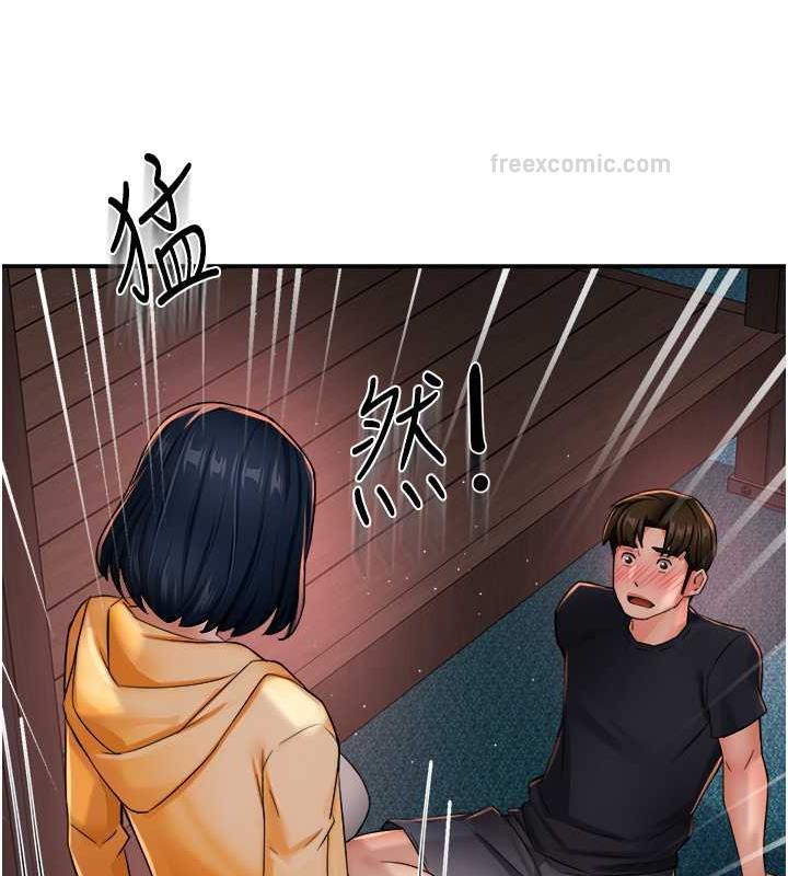 20P - 痒乐多阿姨