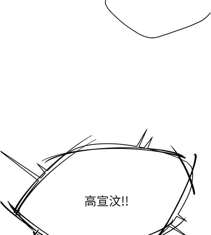 24P - 痒乐多阿姨