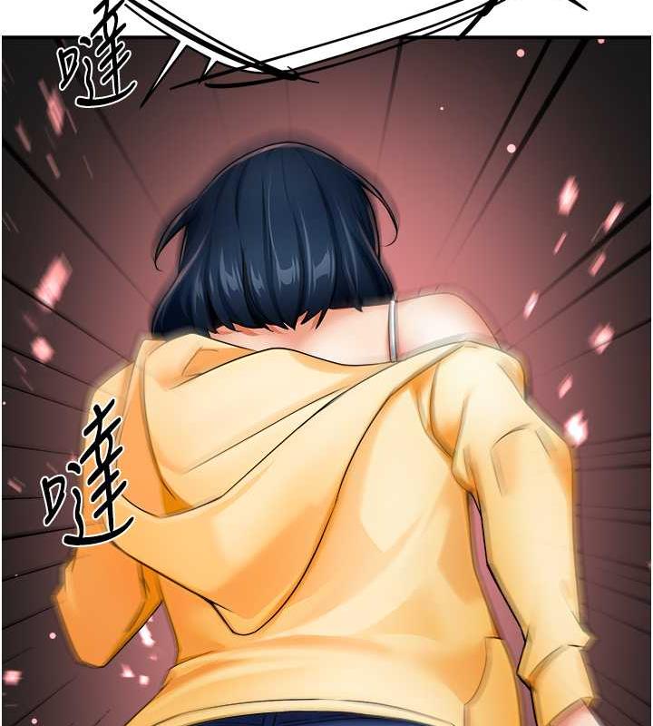 25P - 痒乐多阿姨