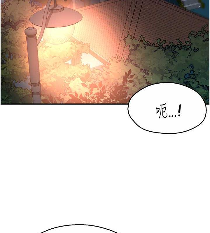 2P - 痒乐多阿姨