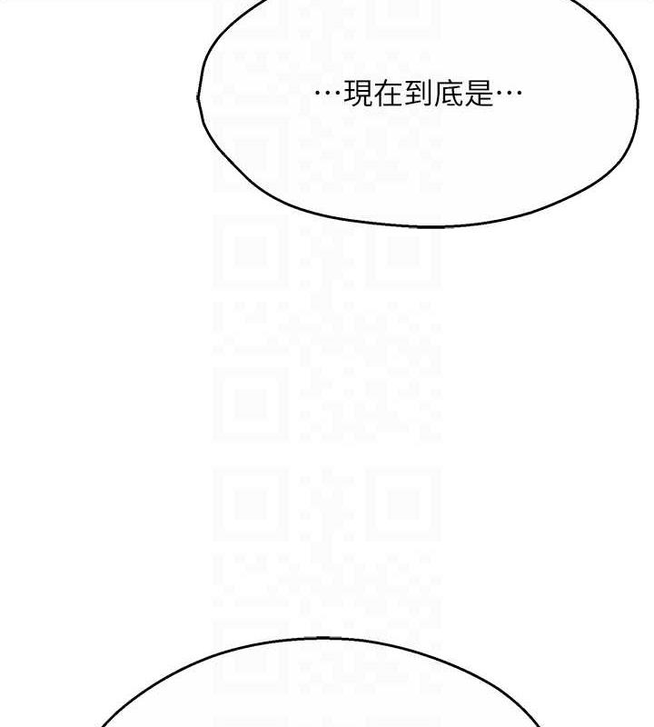 31P - 痒乐多阿姨