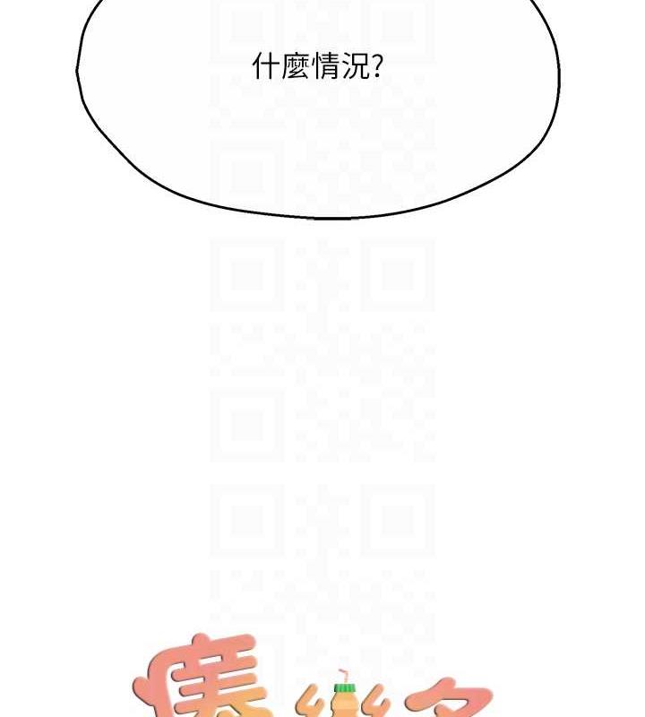32P - 痒乐多阿姨