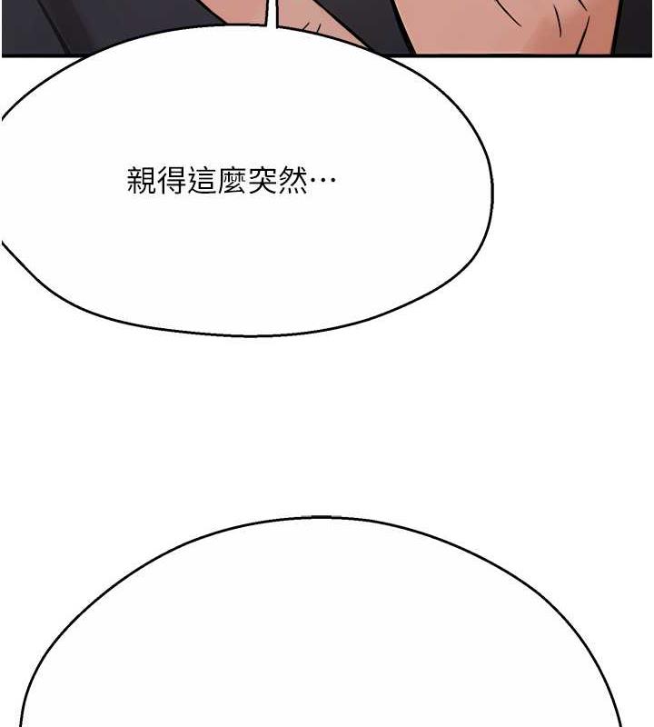 43P - 痒乐多阿姨