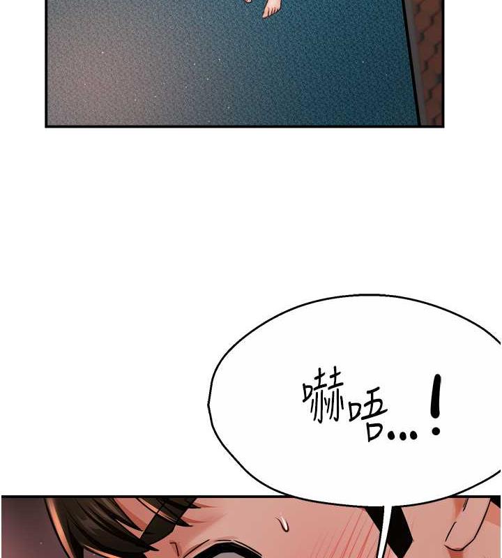 4P - 痒乐多阿姨
