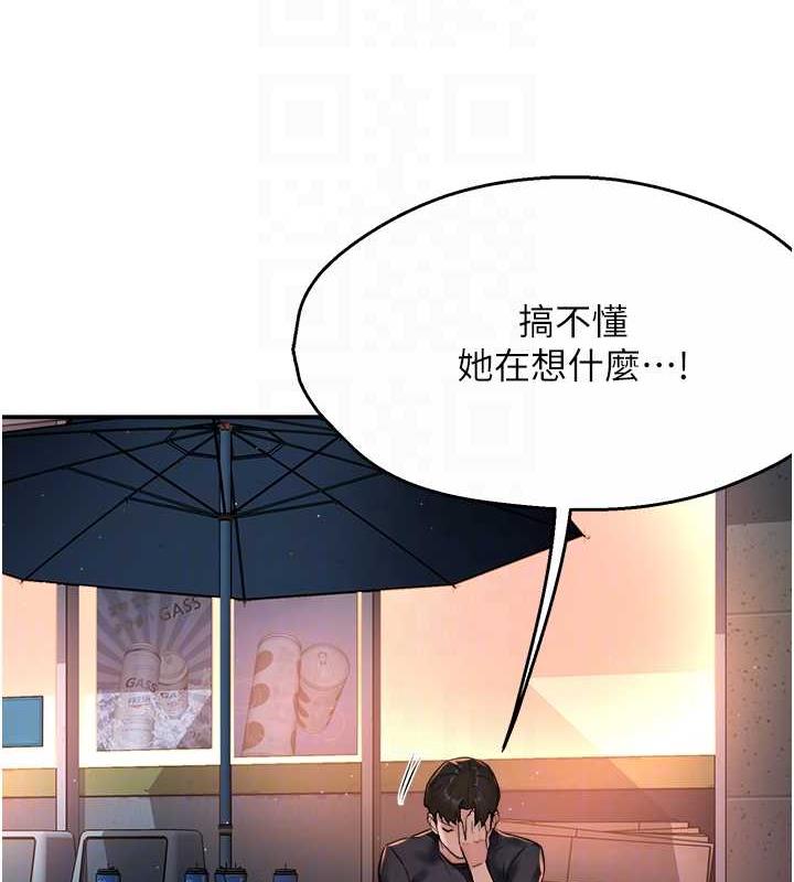 47P - 痒乐多阿姨
