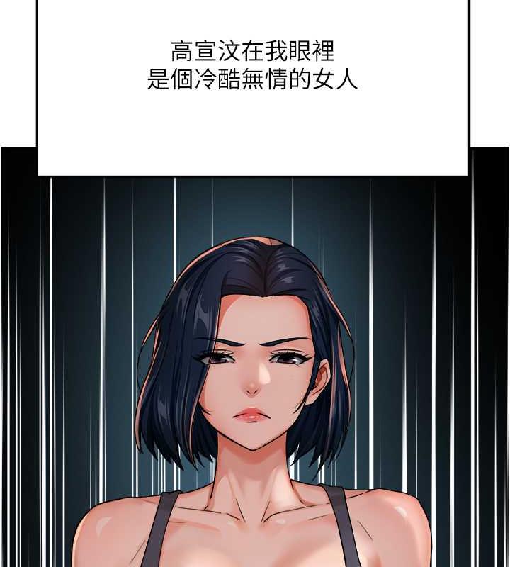 49P - 痒乐多阿姨