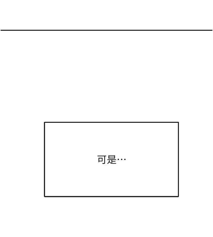 53P - 痒乐多阿姨