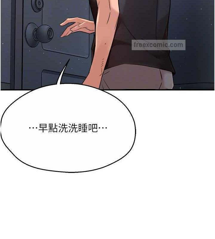 60P - 痒乐多阿姨