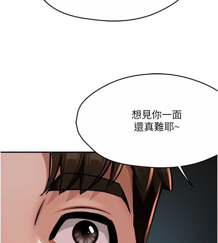 64P - 痒乐多阿姨