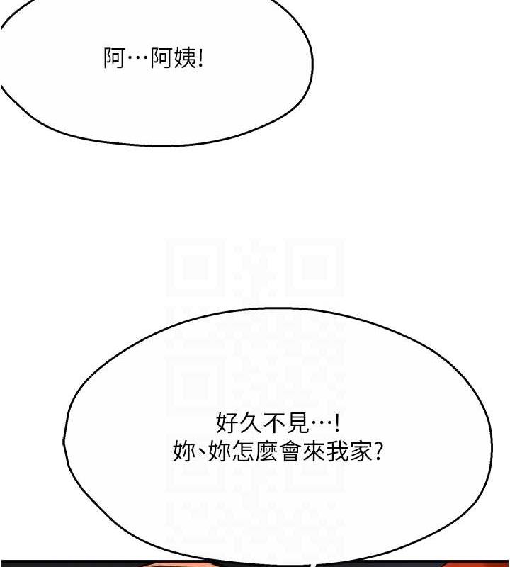 71P - 痒乐多阿姨