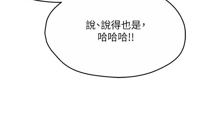 76P - 痒乐多阿姨