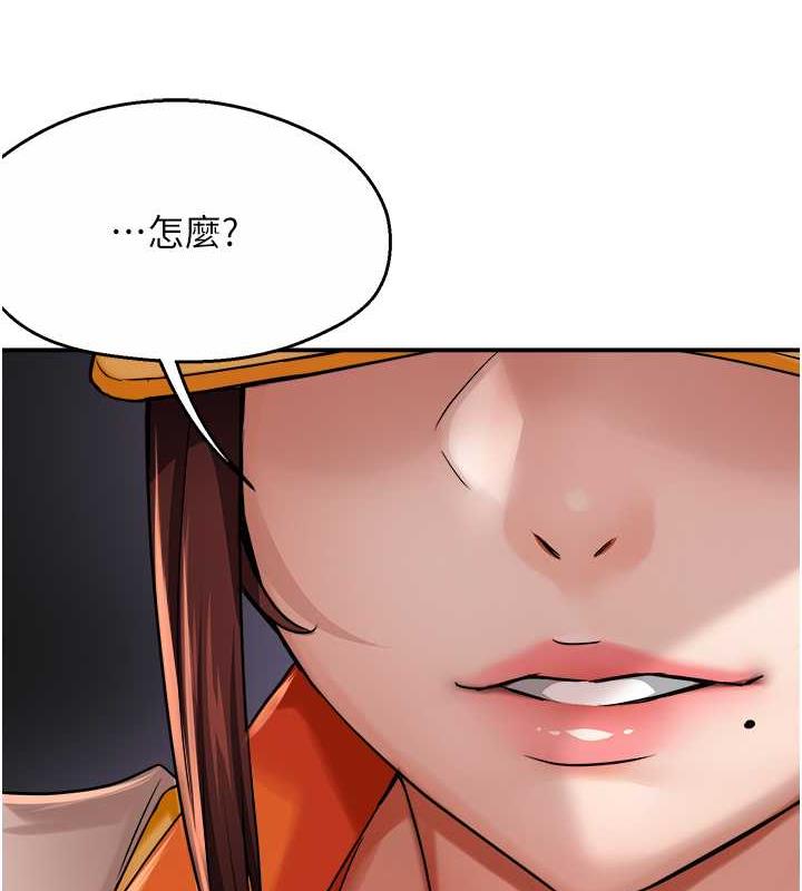 77P - 痒乐多阿姨