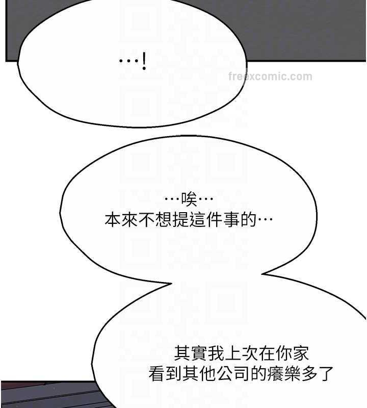 80P - 痒乐多阿姨