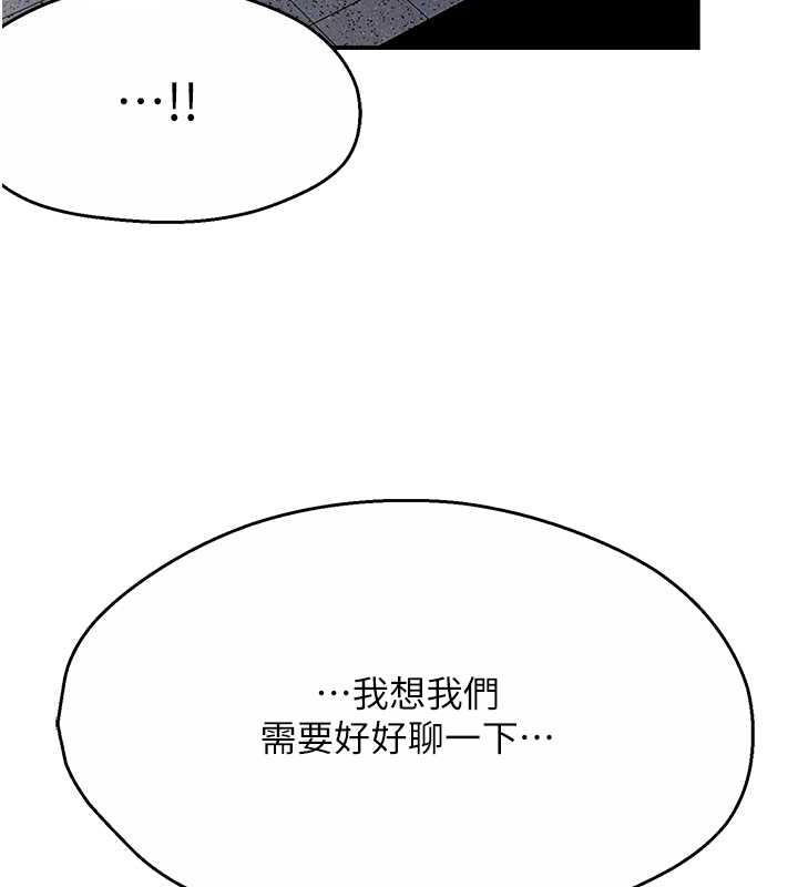 82P - 痒乐多阿姨